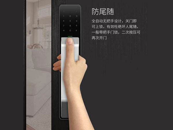 双鸭山市24小时上门开锁公司